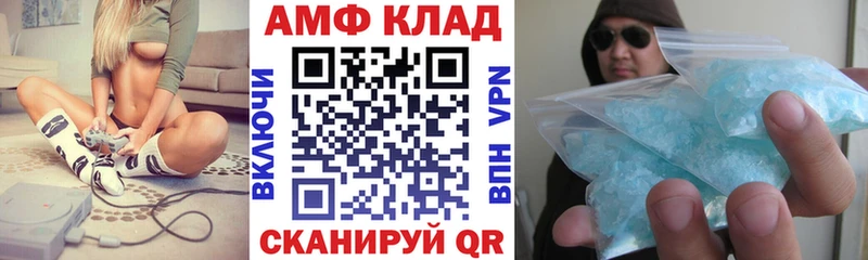 blacksprut вход  цена   Зарайск  Amphetamine 97% 