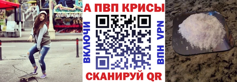 Alfa_PVP мука  где найти наркотики  Зарайск 