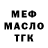Amphetamine Розовый dead triger