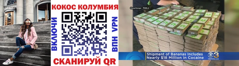 сколько стоит  Зарайск  hydra ссылка  КОКАИН Эквадор 