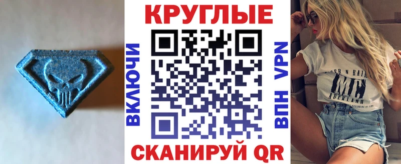 ЭКСТАЗИ диски  Зарайск 