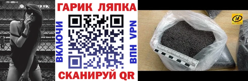 ГАШ убойный  как найти закладки  Зарайск 