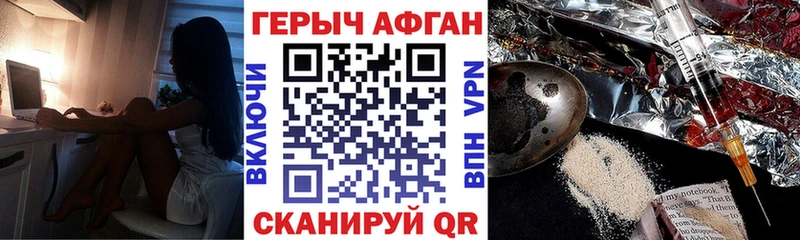 как найти закладки  Зарайск  ГЕРОИН VHQ 