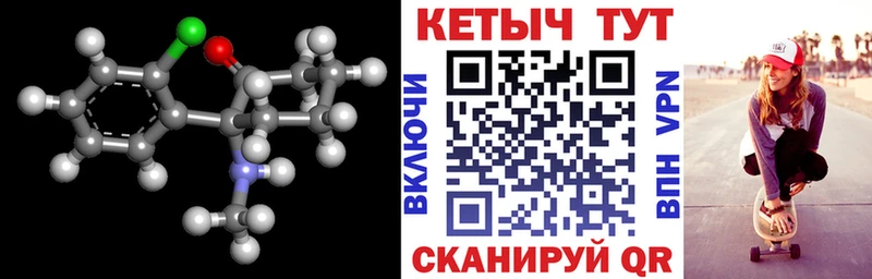 Кетамин VHQ Зарайск