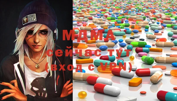 мефедрон Елизово