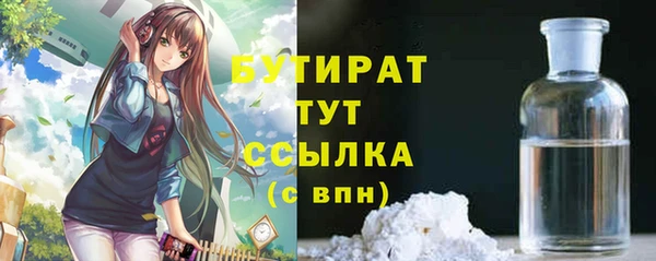мефедрон Елизово