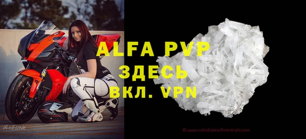 мефедрон Елизово