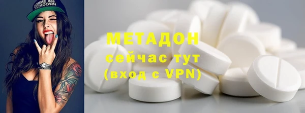 мефедрон Елизово