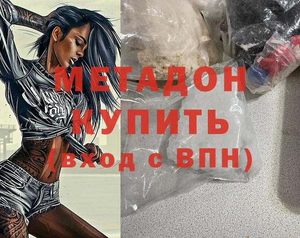 скорость mdpv Дмитров