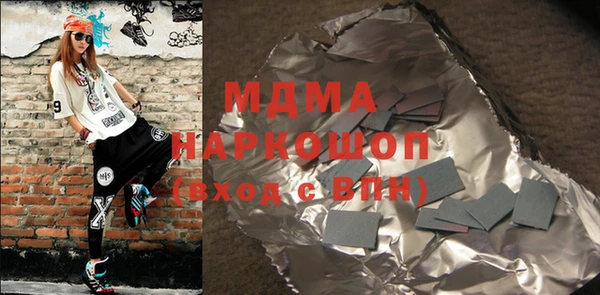 прущая мука Беслан