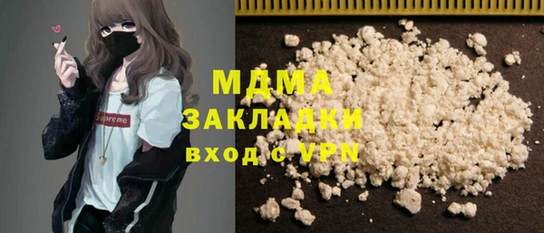 мефедрон Елизово