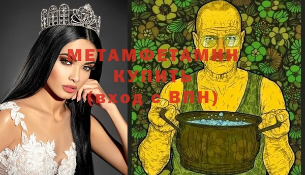 а пвп мука Елабуга