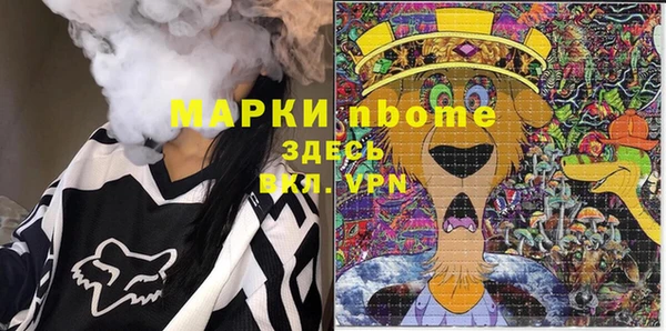метадон Дмитровск