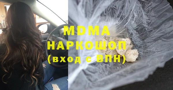 прущая мука Дмитриев
