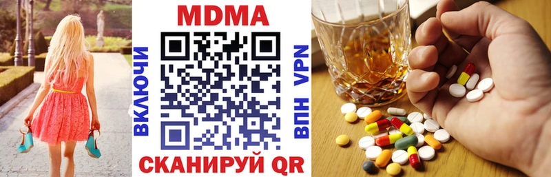 MDMA VHQ Зарайск