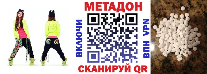 МЕТАДОН мёд  как найти   Зарайск 