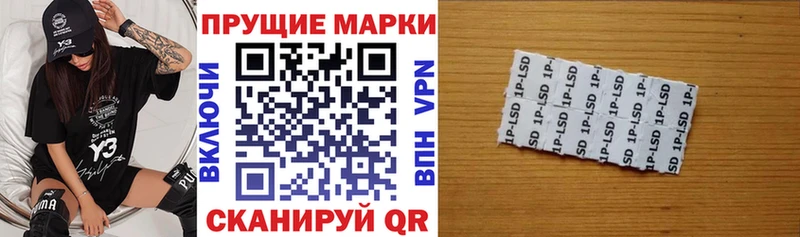 Наркотические марки 1,5мг  Зарайск 