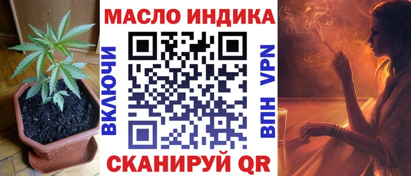 kraken зеркало продажа наркотиков Зарайск ТГК жижа